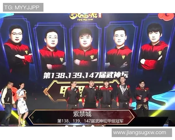 全明星赛最新积分榜揭晓V5战队以66分稳居第一名